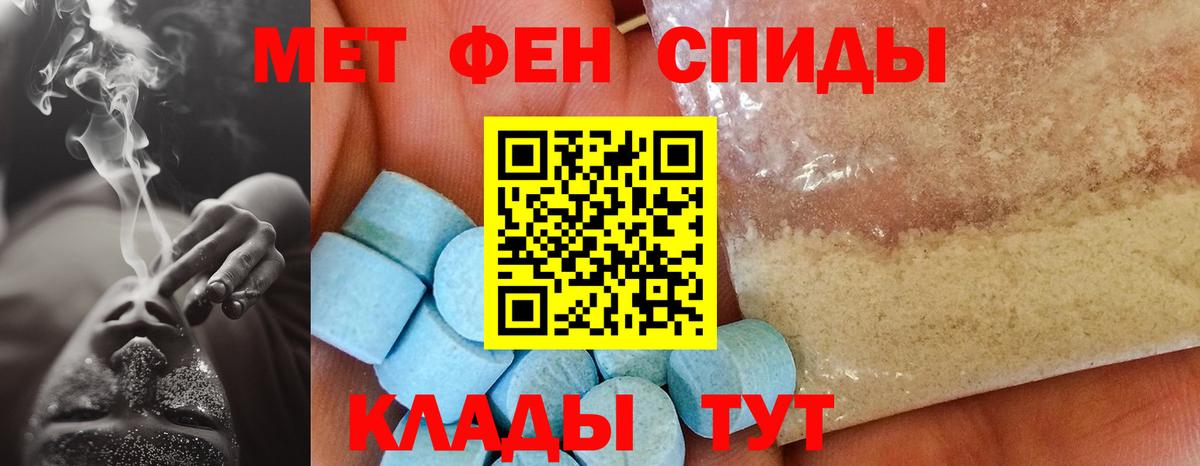 АМФ  Вход с VPN  Гудермес  omg зеркало  Amphetamine 98% 