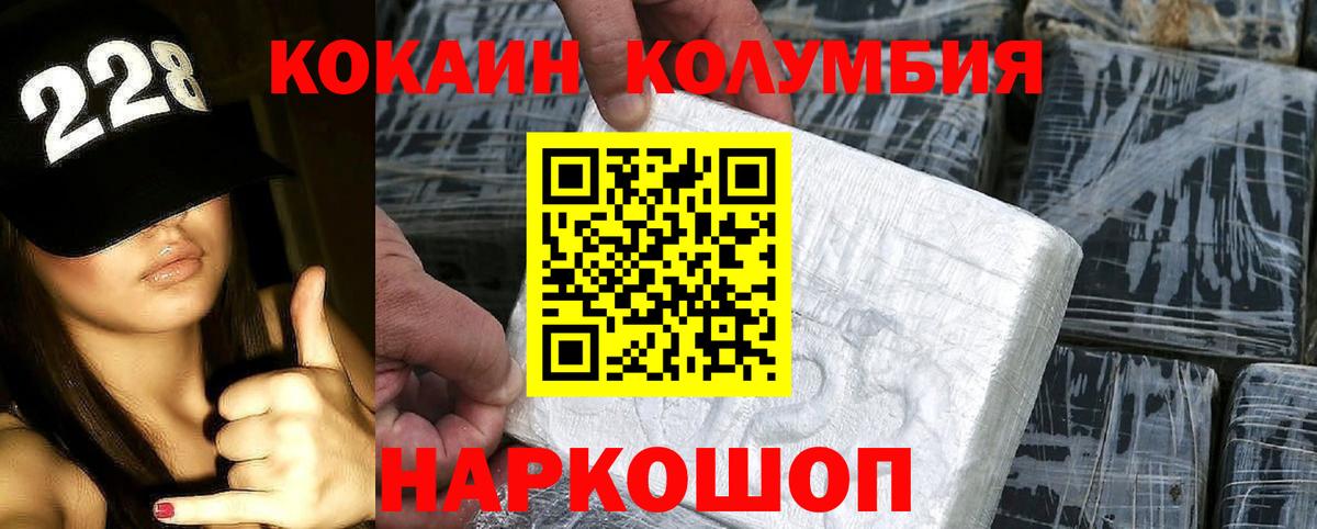 COCAIN VHQ Гудермес