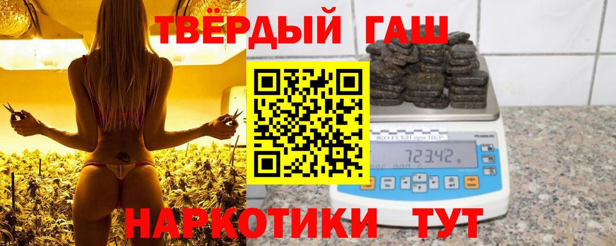 Гашиш индика сатива  купить наркоту  Вход с VPN  Гудермес  ГАШИШ Cannabis 