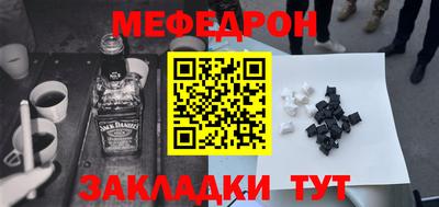 кокаин Анжеро-Судженск