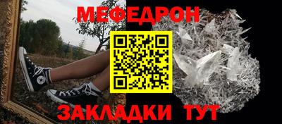 соль ск Анапа