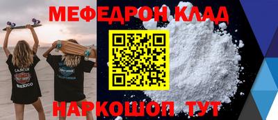 2c-b Ангарск