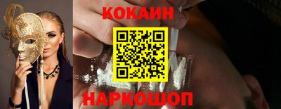 соль ск Анапа