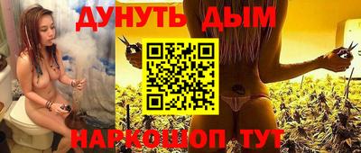 кокаин Анжеро-Судженск