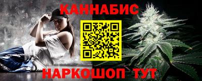 соль ск Анапа
