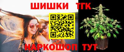 кокаин Анжеро-Судженск