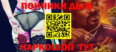 кокаин Анжеро-Судженск