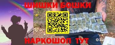 кокаин Анжеро-Судженск
