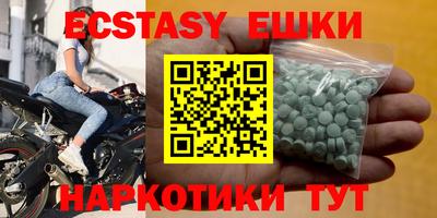 кокаин Анжеро-Судженск