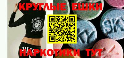 кокаин Анжеро-Судженск