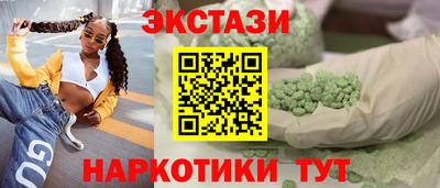 кокаин Анжеро-Судженск
