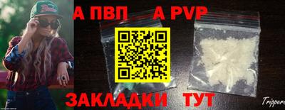 кокаин Анжеро-Судженск