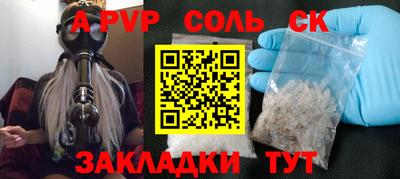 2c-b Ангарск
