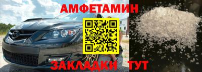 кокаин Анжеро-Судженск