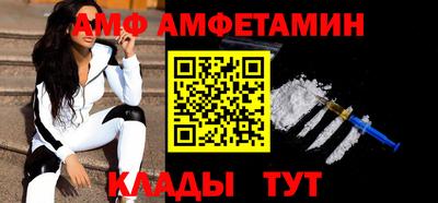 кокаин Анжеро-Судженск
