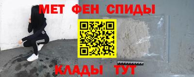 2c-b Ангарск