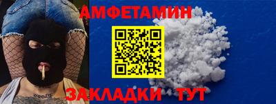 кокаин Анжеро-Судженск