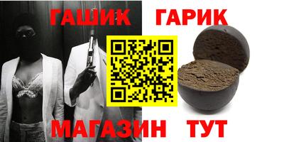 кокаин Анжеро-Судженск