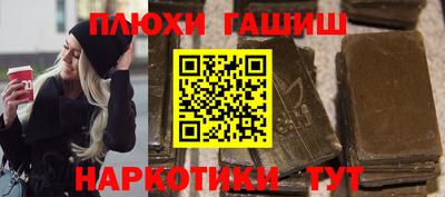 соль ск Анапа