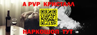 кокаин Анжеро-Судженск