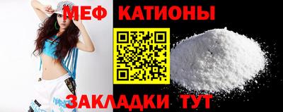 кокаин Анжеро-Судженск