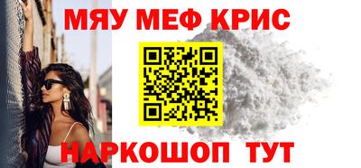 соль ск Анапа