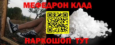 кокаин Анжеро-Судженск