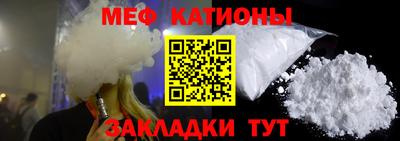 соль ск Анапа