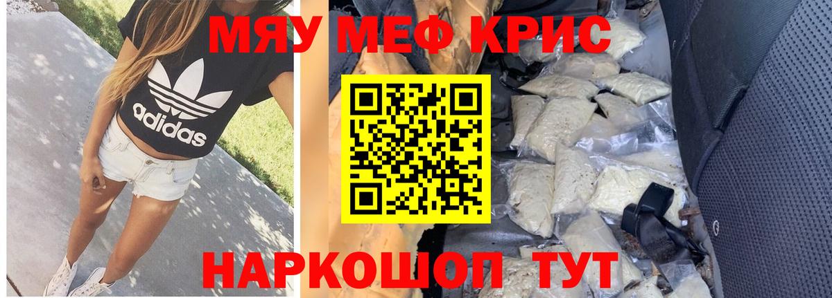 МЯУ-МЯУ  МЯУ-МЯУ 4 MMC  Вход с VPN  МЕФ  Гудермес 