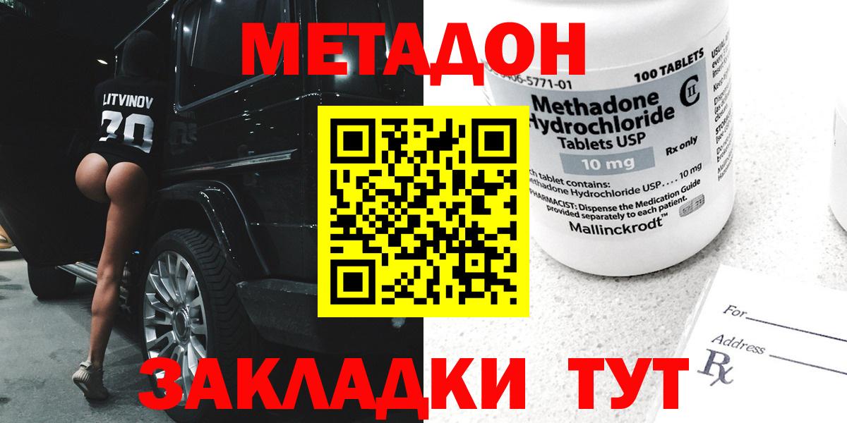 blacksprut зеркало  Вход с VPN  Гудермес  мориарти какой сайт  МЕТАДОН VHQ 