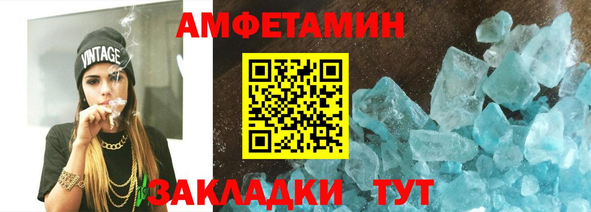 Первитин пудра  Вход с VPN  Гудермес 