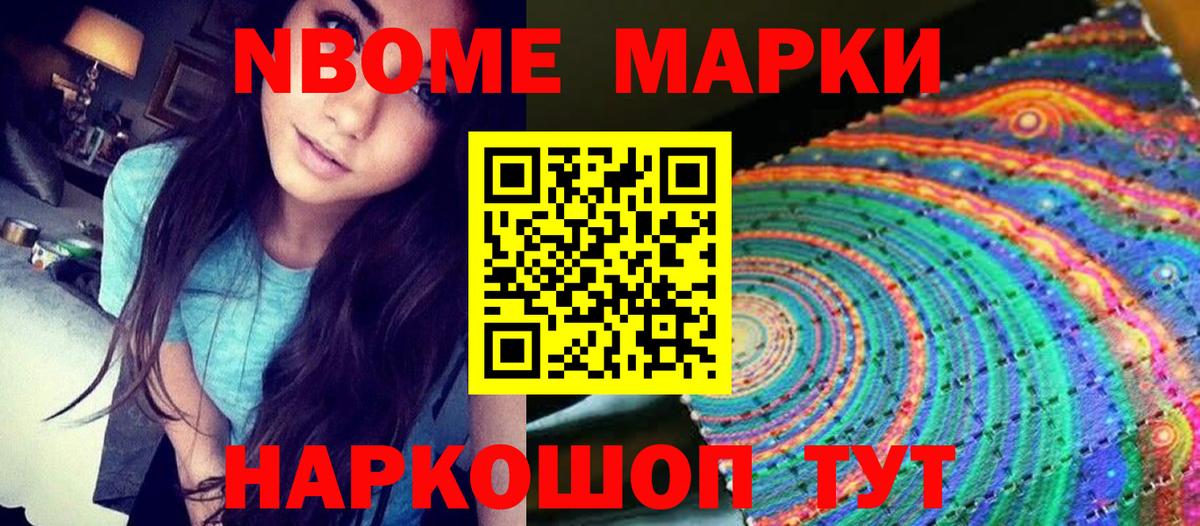 Наркотические марки 1,5мг  Вход с VPN  Гудермес 