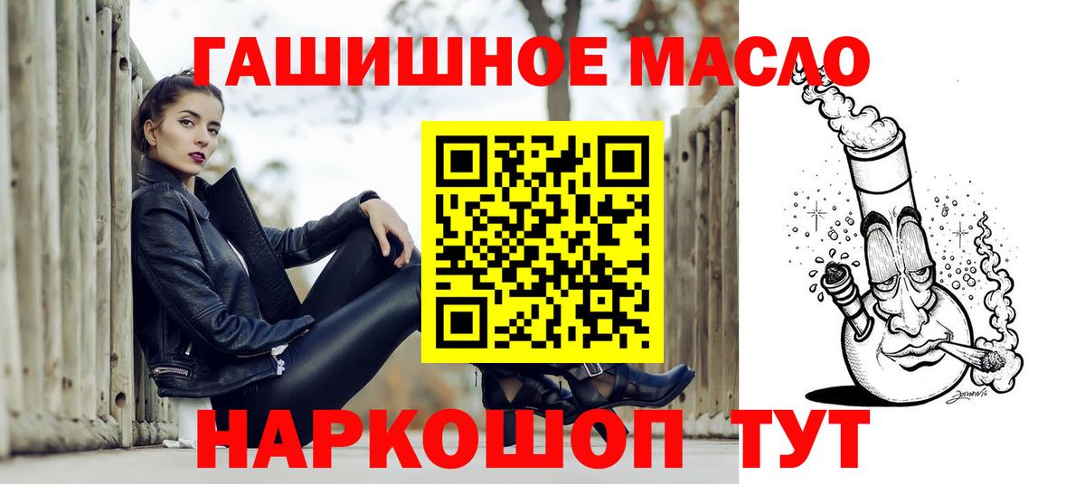 ТГК вейп Гудермес