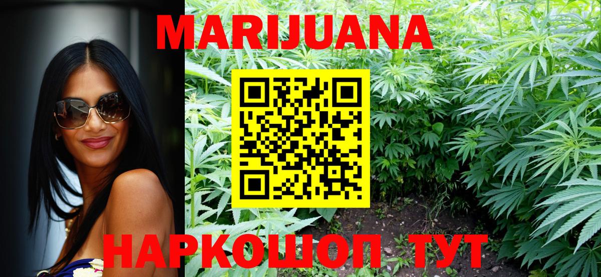 Бошки Шишки марихуана  Вход с VPN  Марихуана Bruce Banner  Гудермес  Конопля индика  Бошки Шишки планчик 